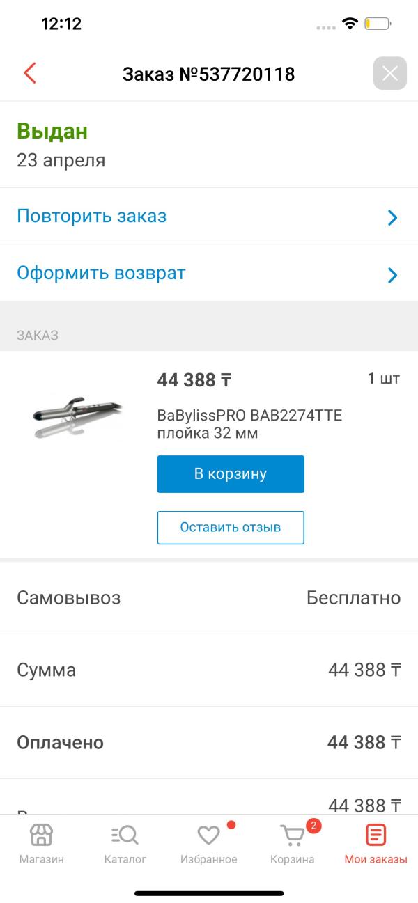 post image 5