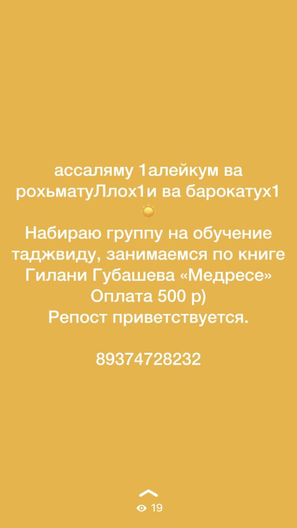 post image