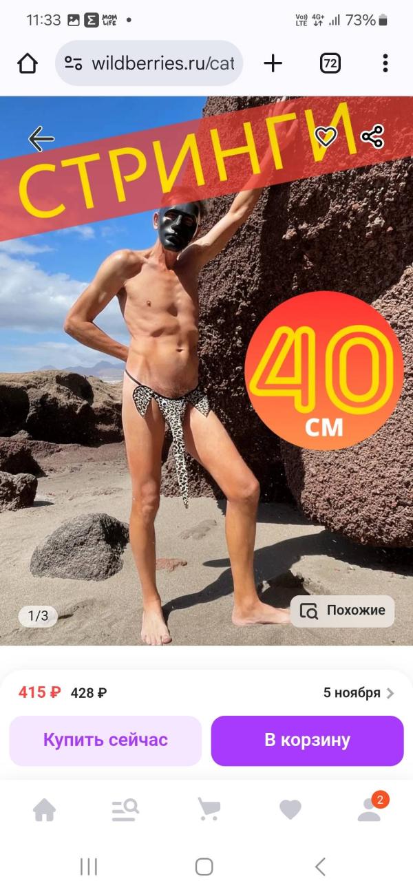 post image 3