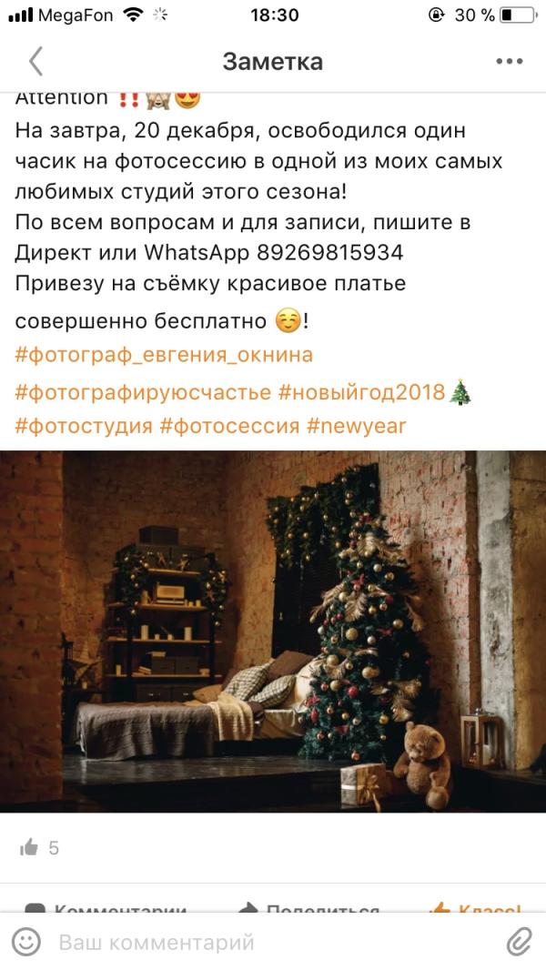 post image