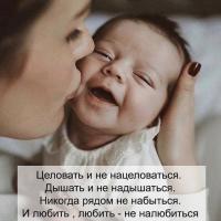 Айдана