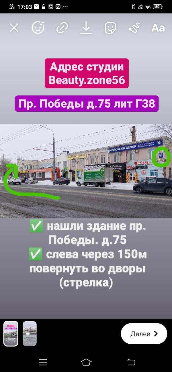 post image 4