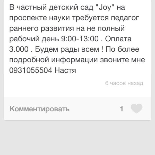 post image