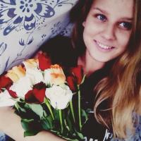 Карина