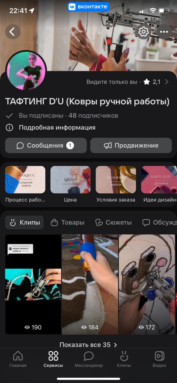 post image 2