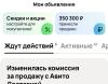 стикер