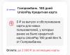 стикер