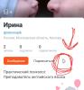 стикер