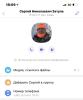 стикер
