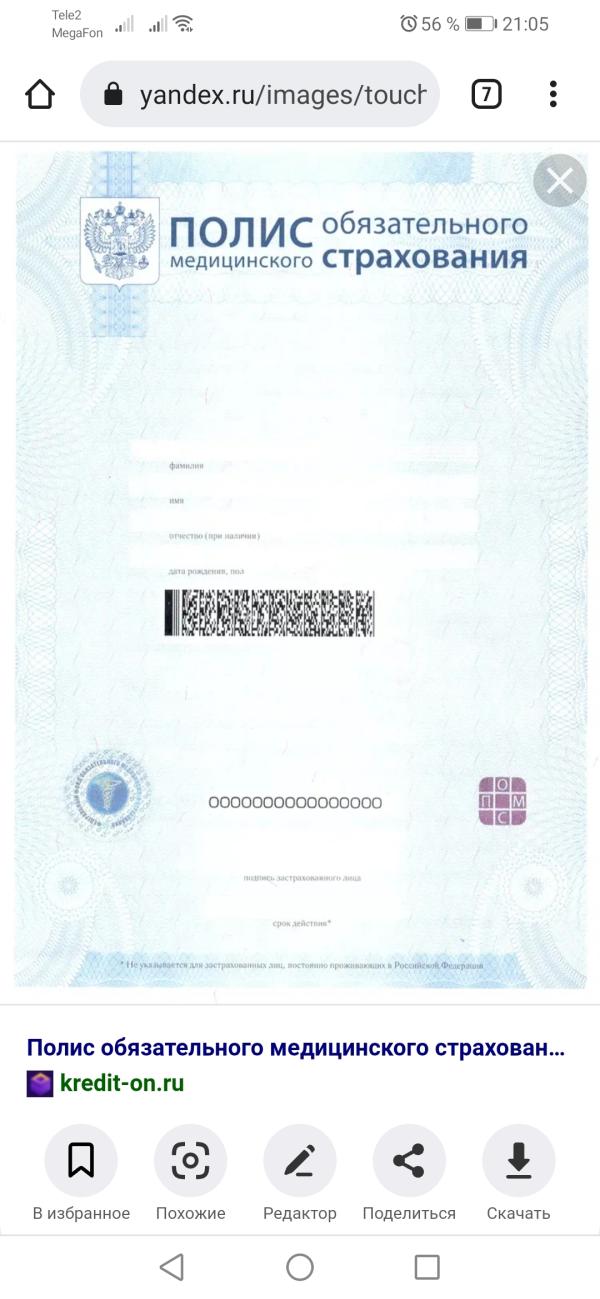 post image