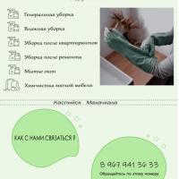 mairan