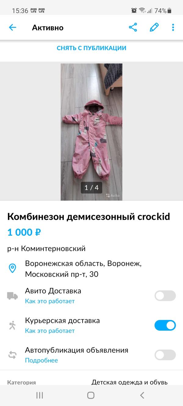 post image