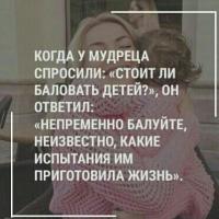 zaika819р
