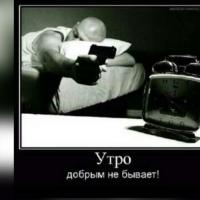 Ася