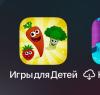 стикер
