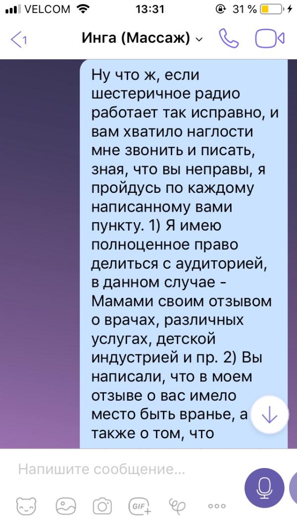 post image 4