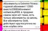 стикер