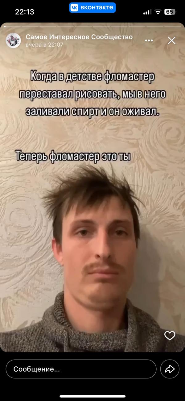 post image