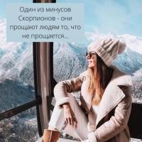 Гуля