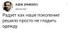 стикер