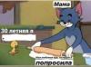 стикер