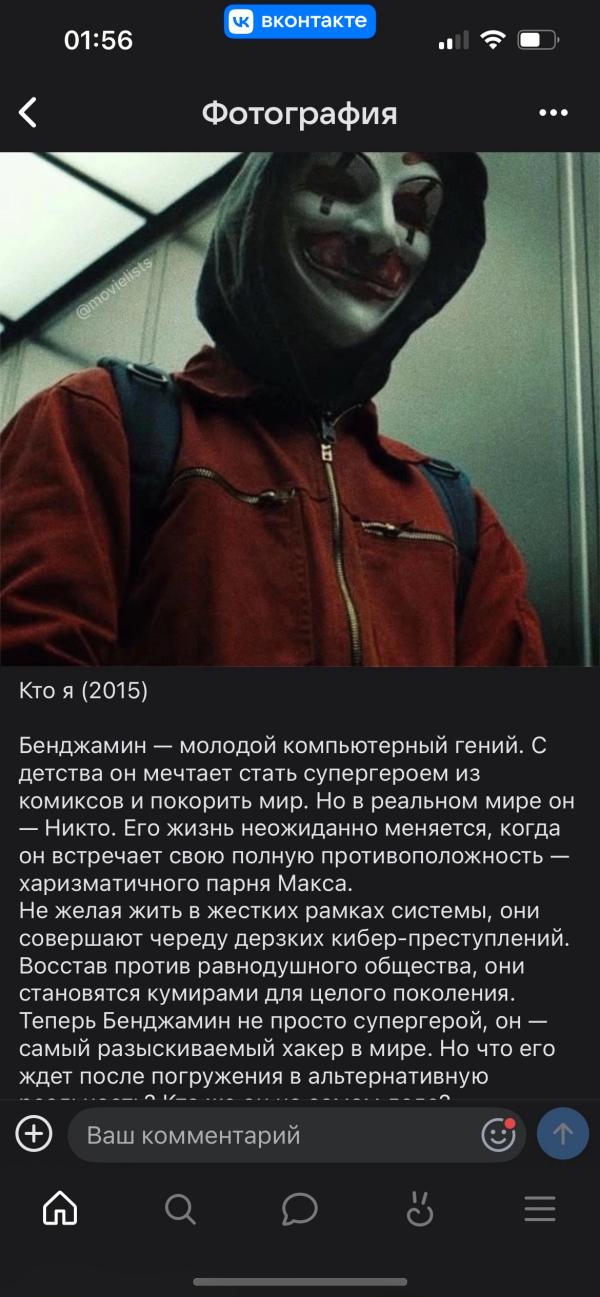 post image