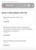 стикер