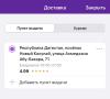 стикер