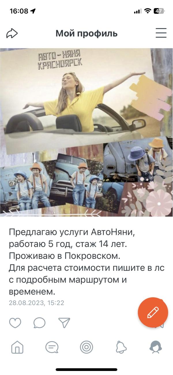post image