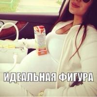 Наталья
