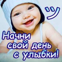 Ольга