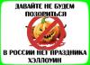 стикер