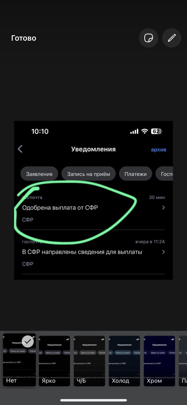 post image
