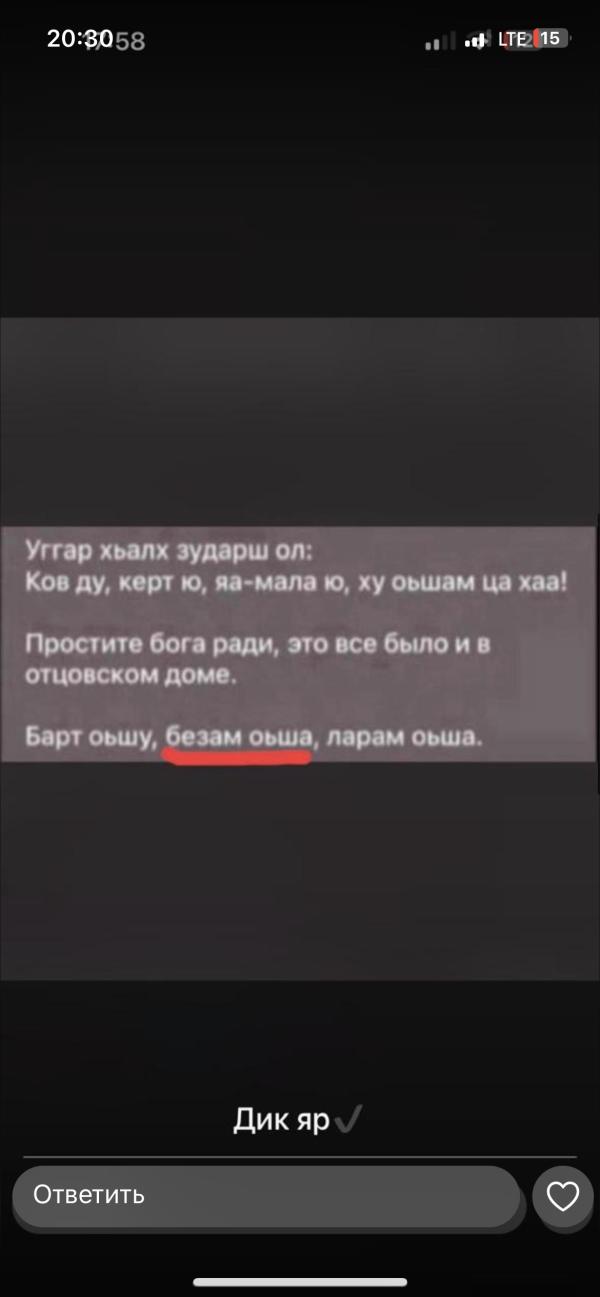 post image