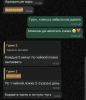стикер