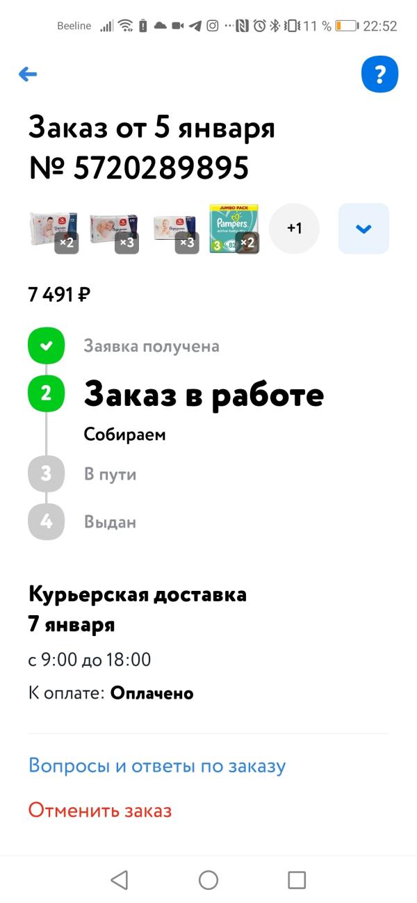 post image 2