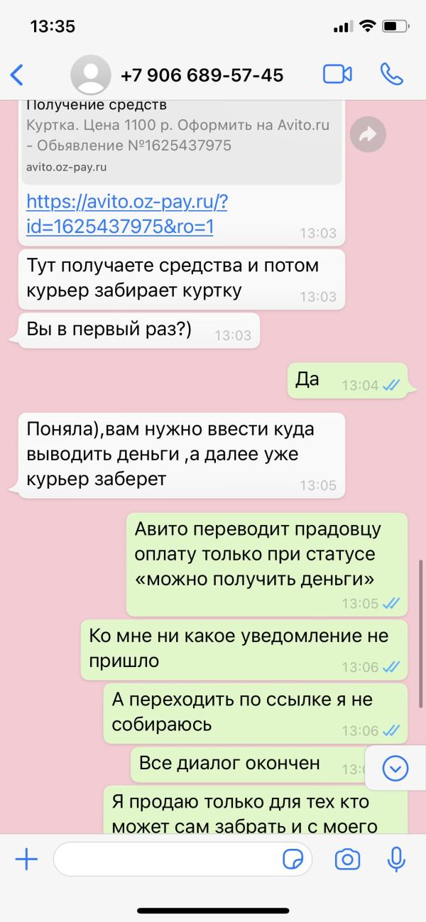 post image 5