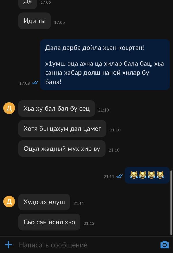 post image 5