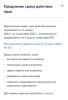 стикер
