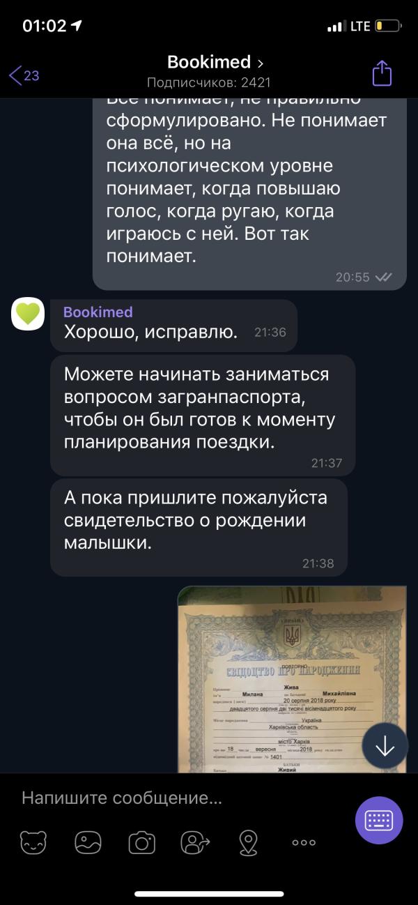 post image 4