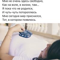 Виктория Поцелуева💜