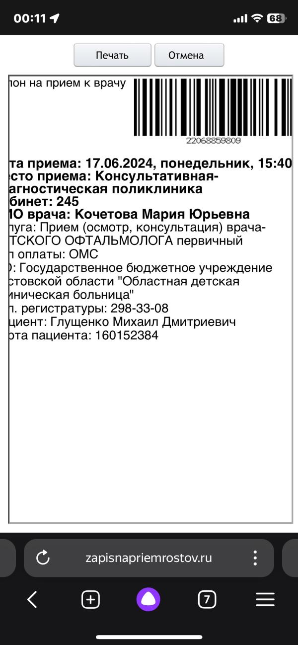 post image 1