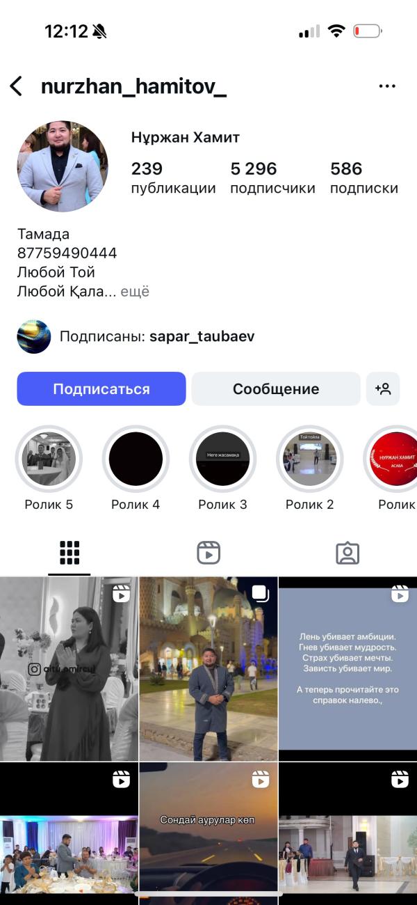 post image