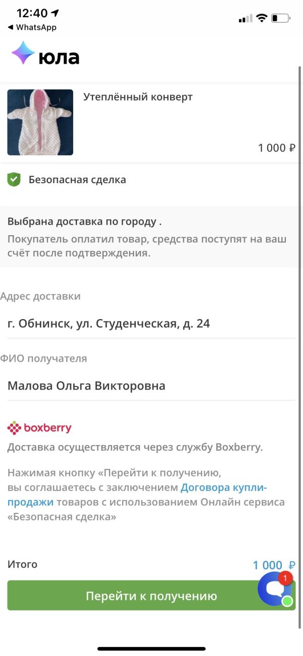 post image 1