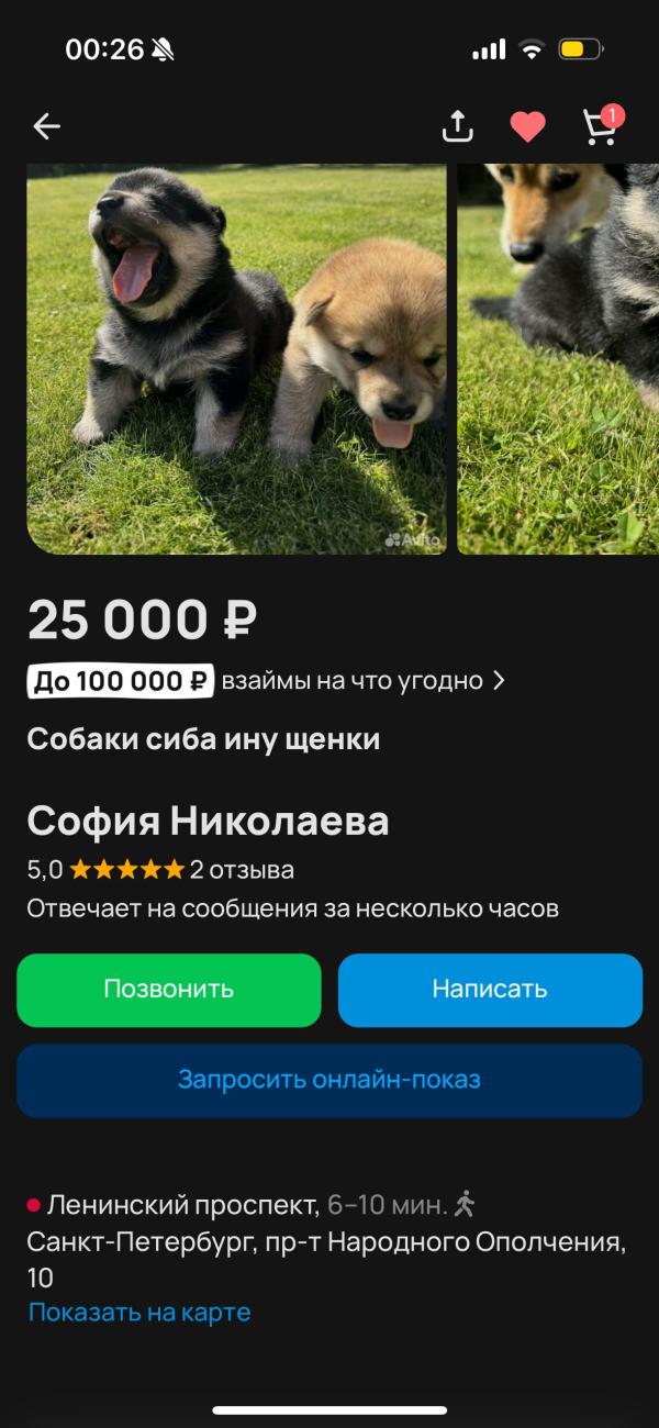 post image 2