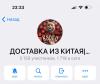 стикер