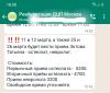 стикер