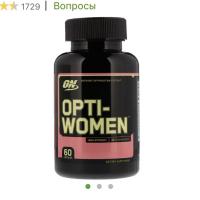 Opti