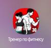 стикер