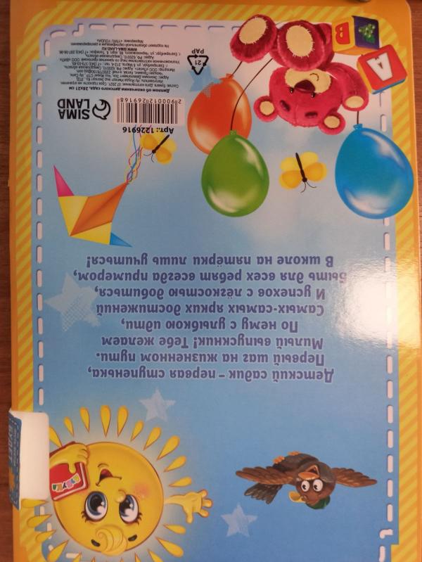 post image 3
